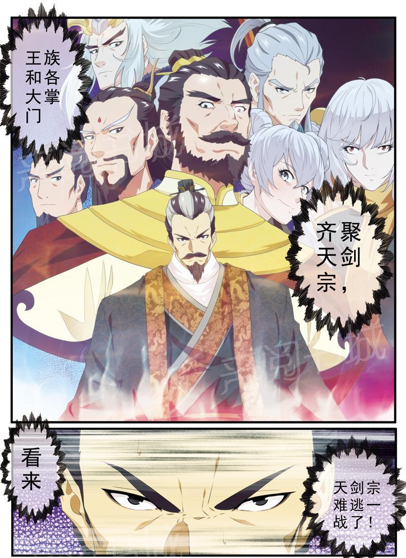 第124话13