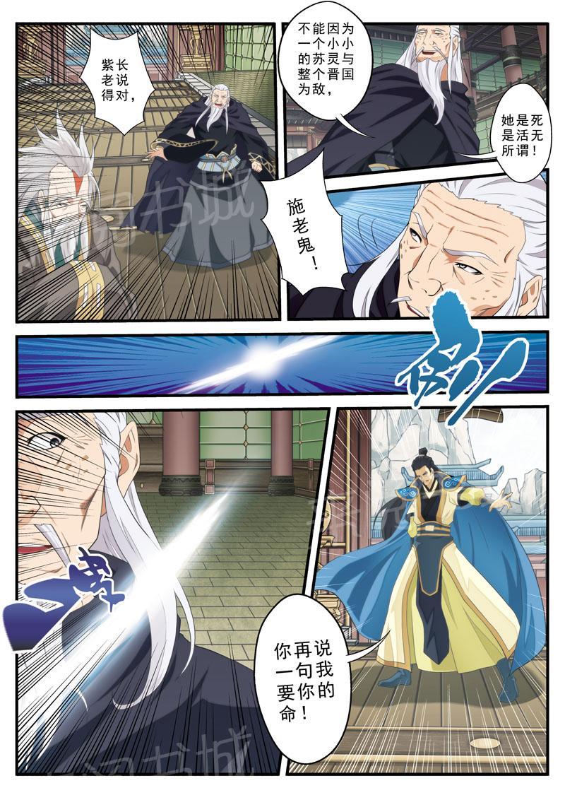 第124话2