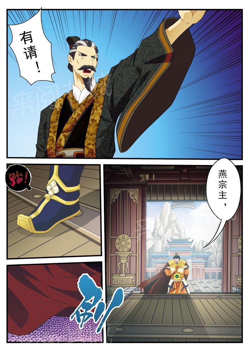 第124话8