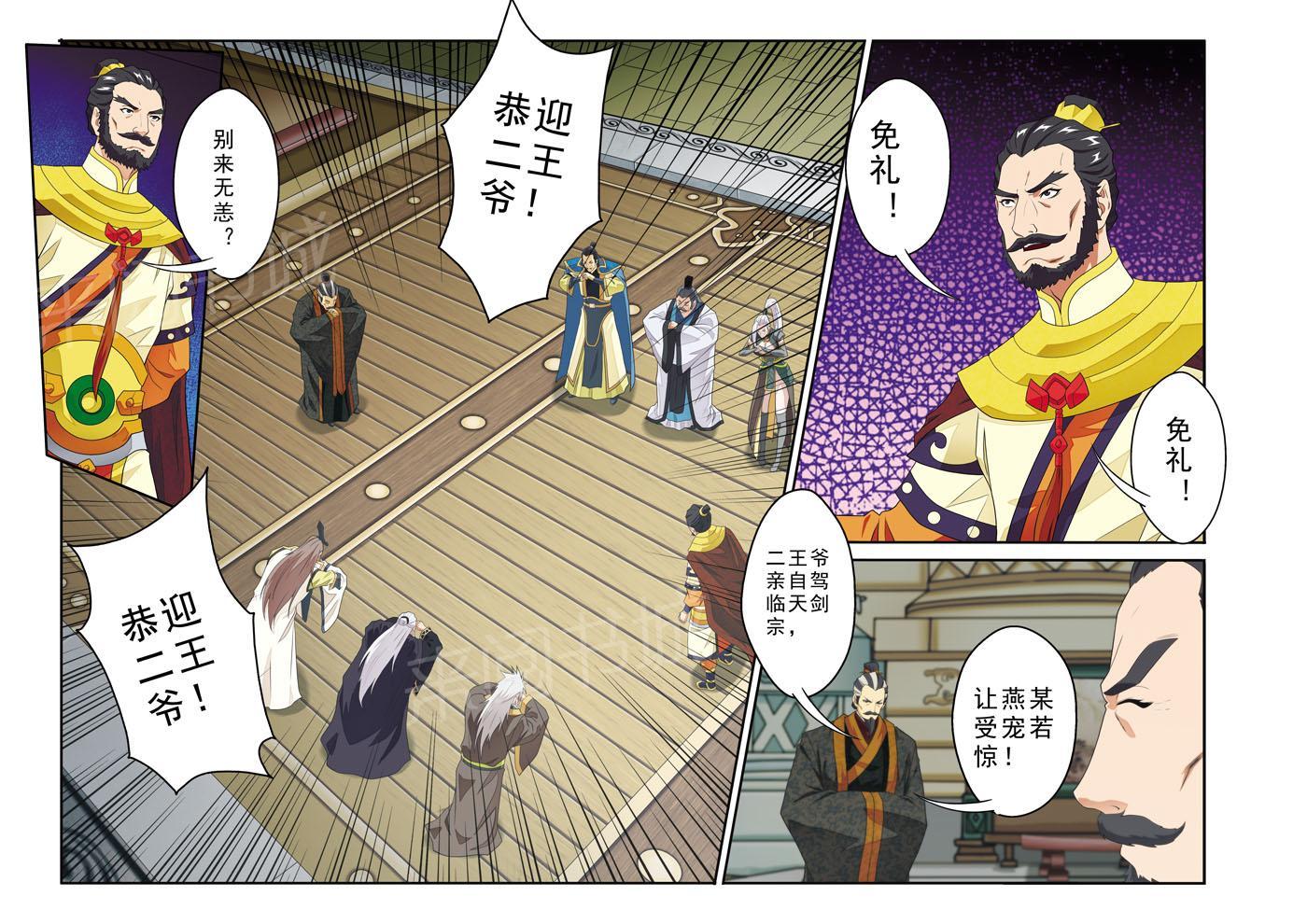 第124话9