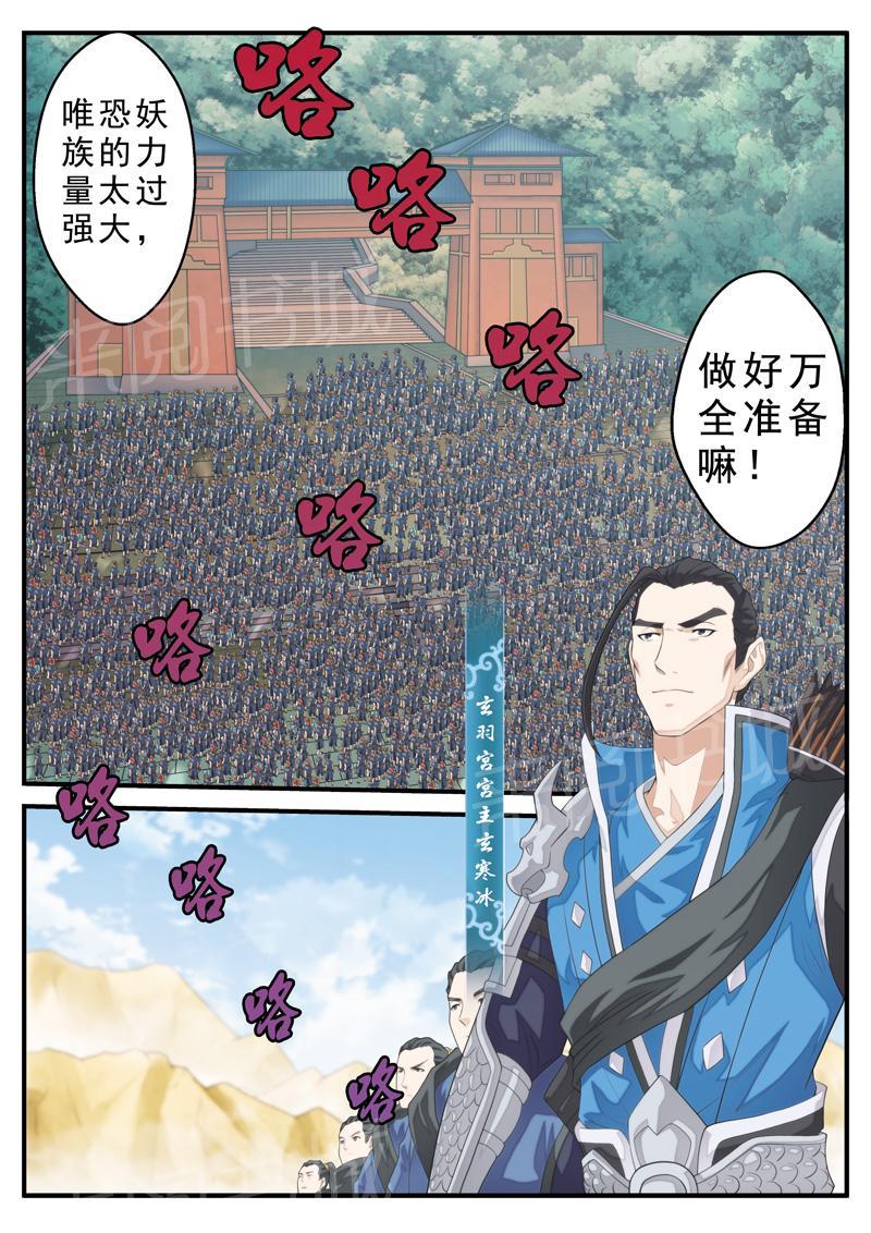 第125话1