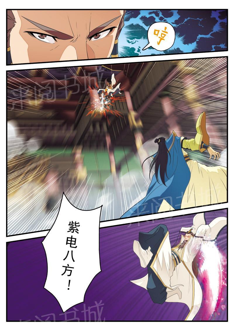 第125话10