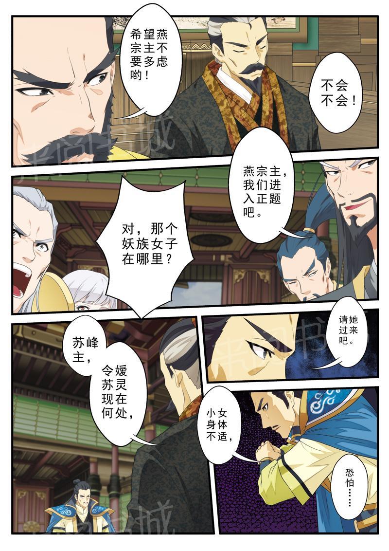第125话2