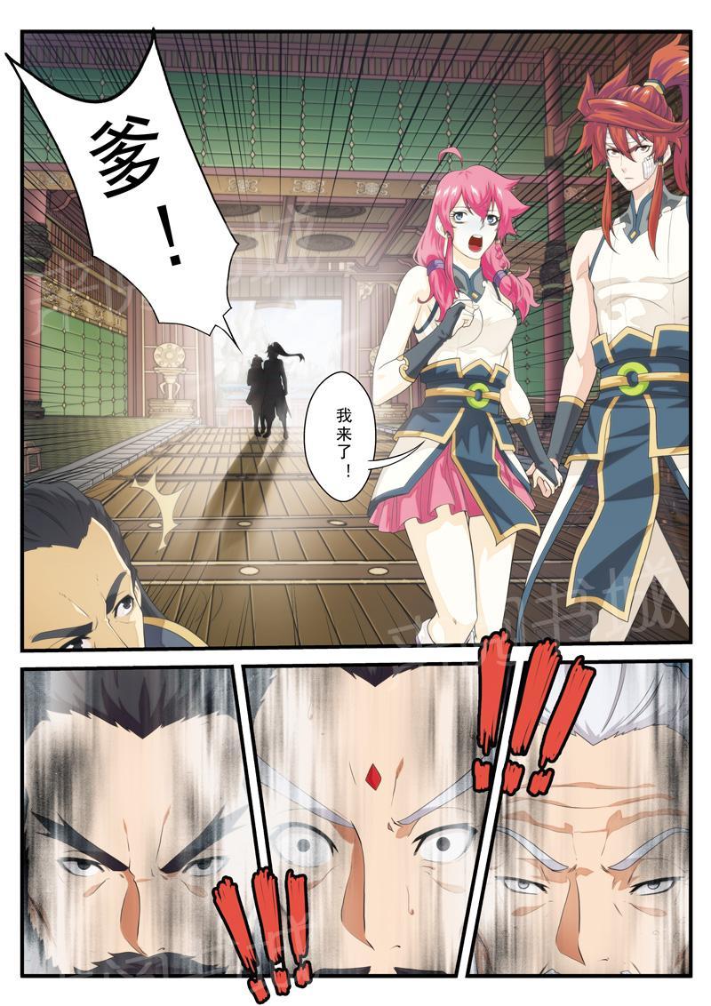 第125话3