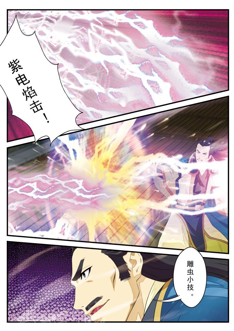 第125话9