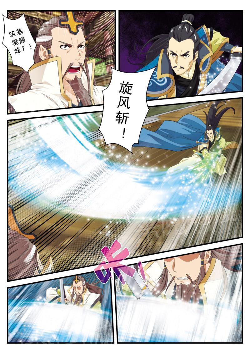 第126话0