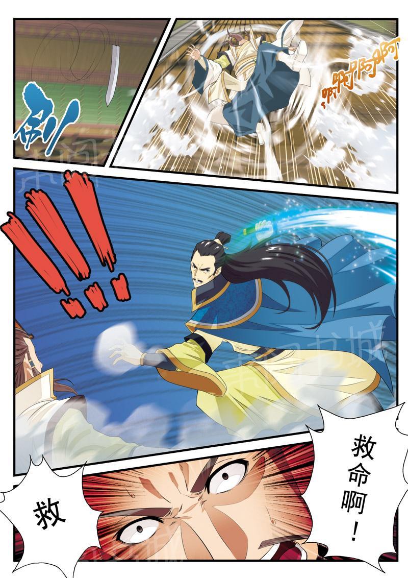 第126话1