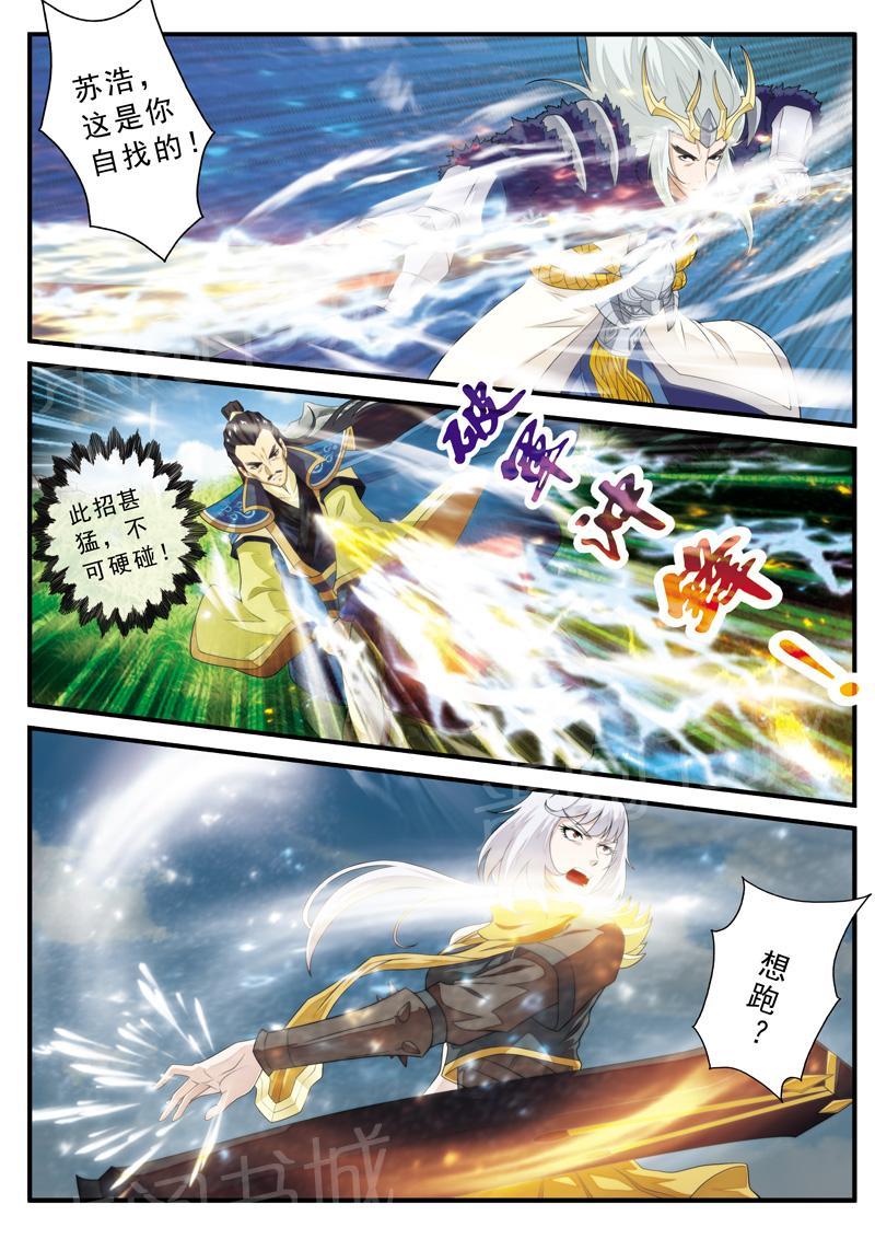 第126话11