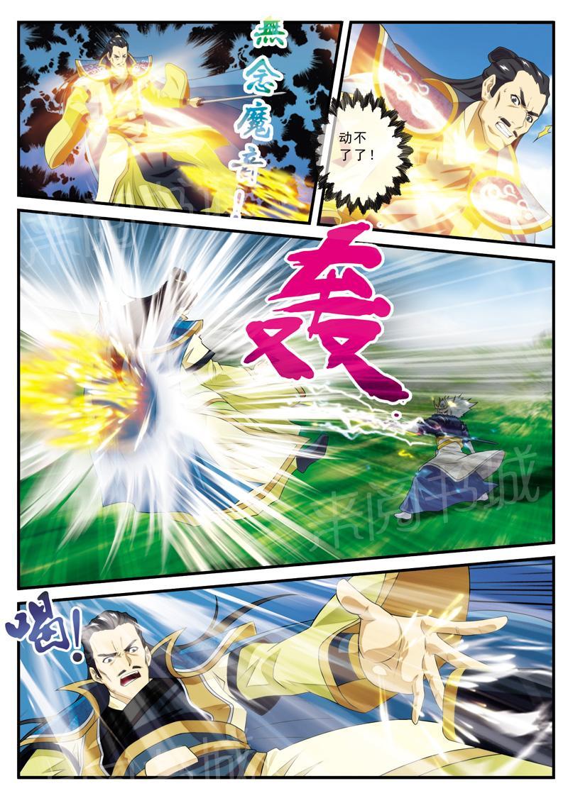 第126话12