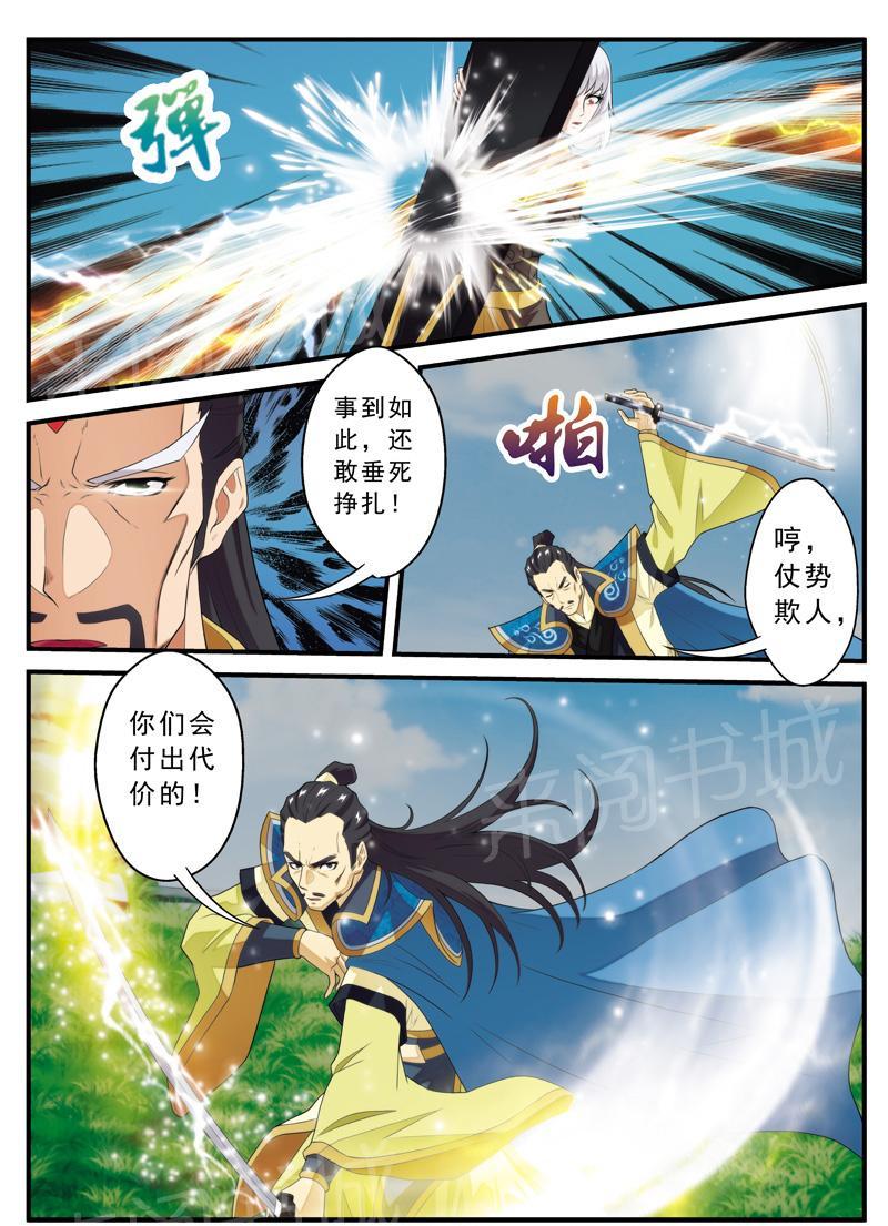 第126话13