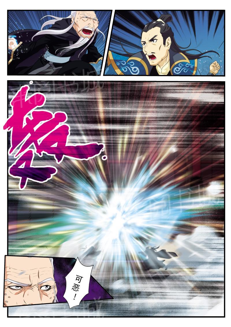 第126话3