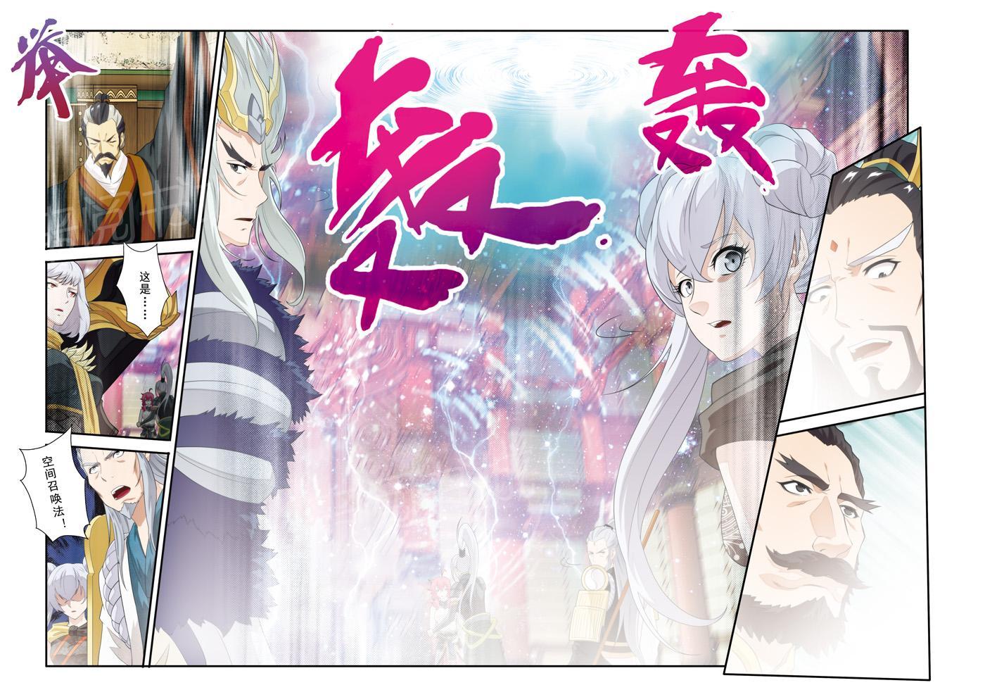 第126话7