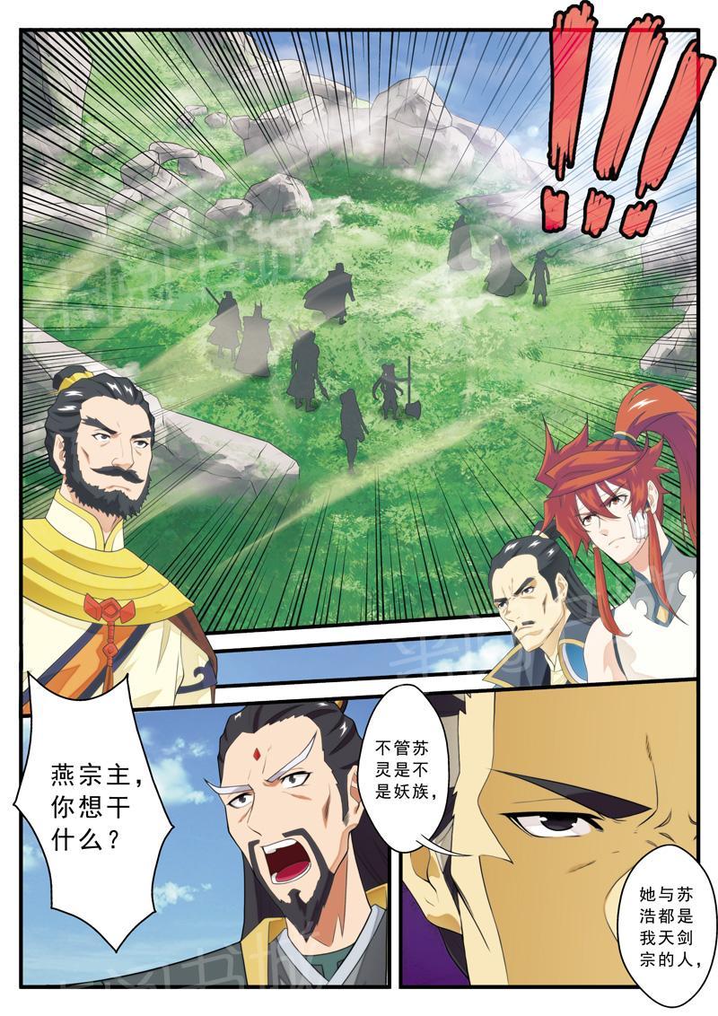 第126话8