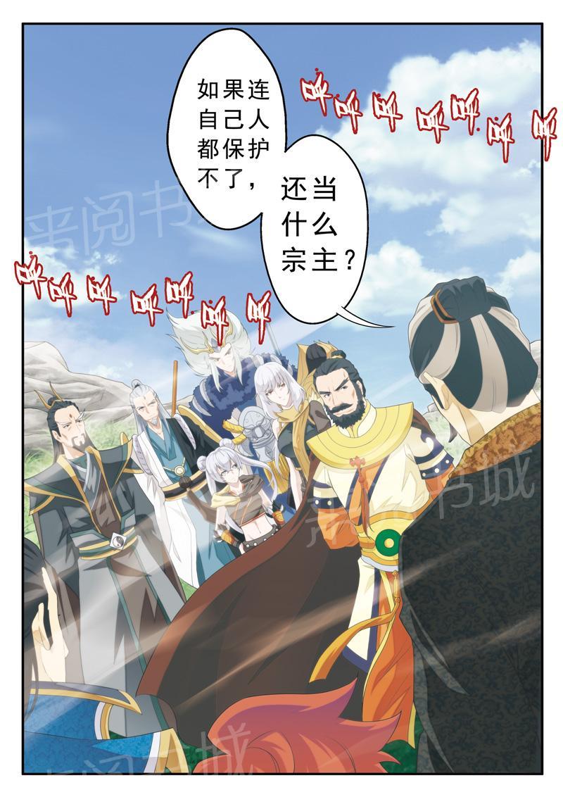 第126话9