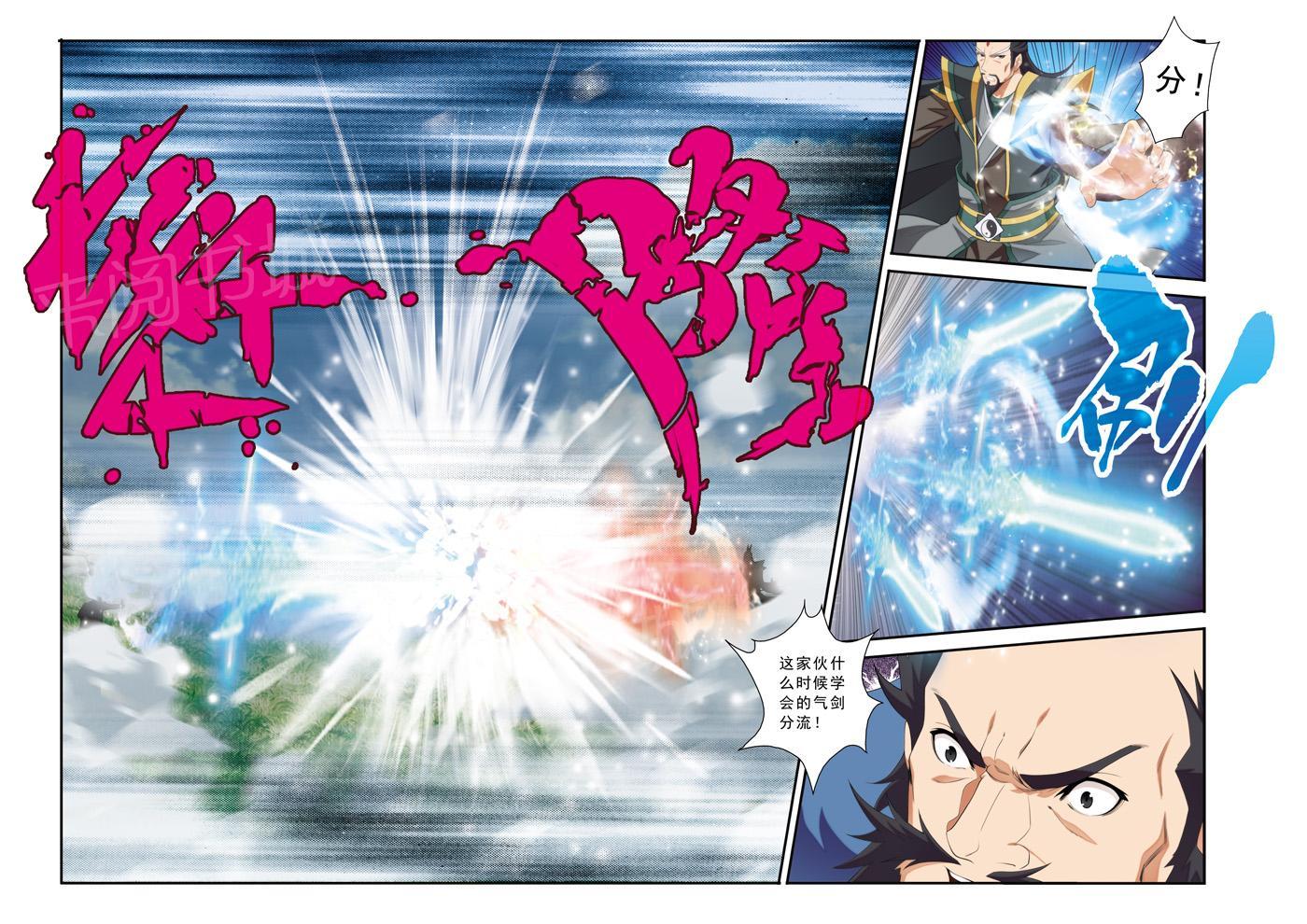 第127话11