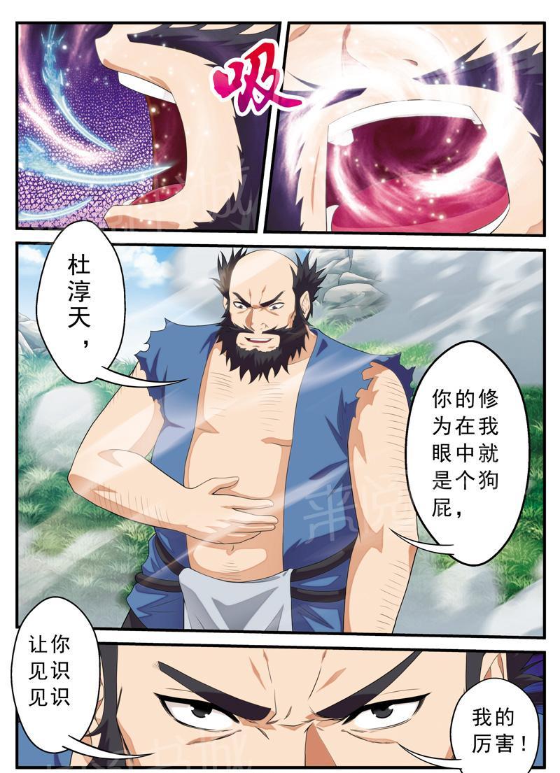 第127话13