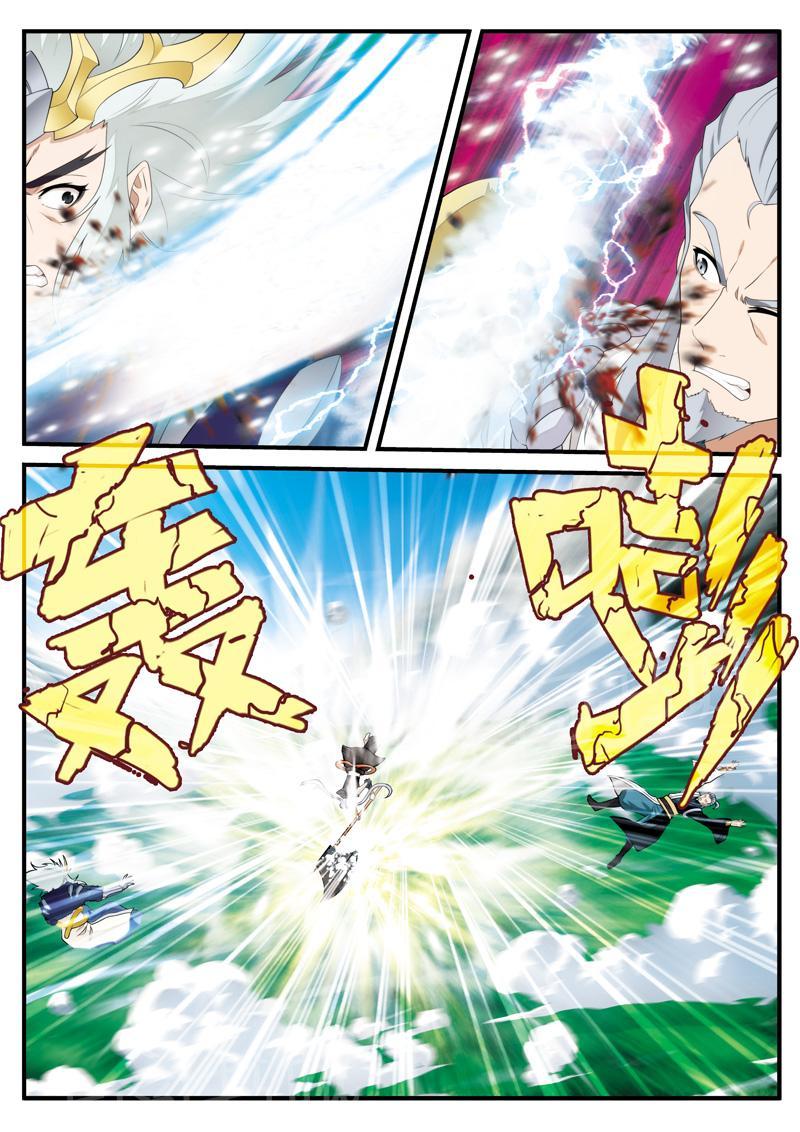 第127话6