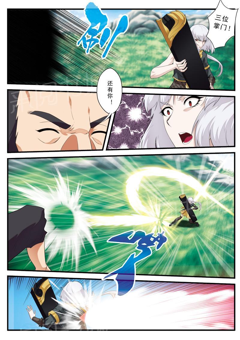 第127话7