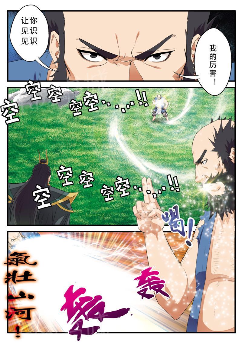第128话0