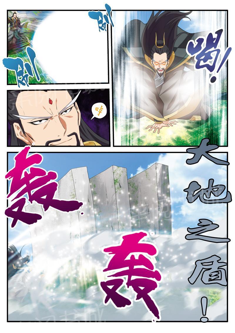 第128话1
