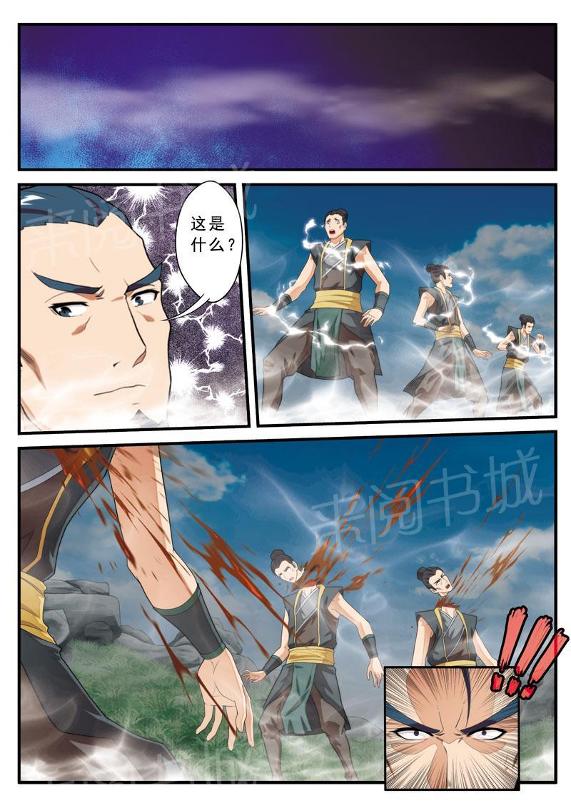 第128话10