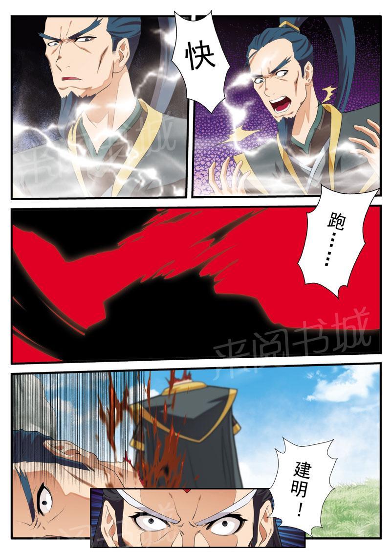 第128话11