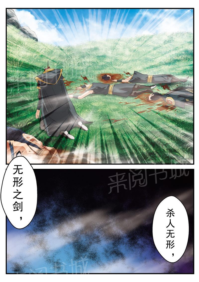第128话12