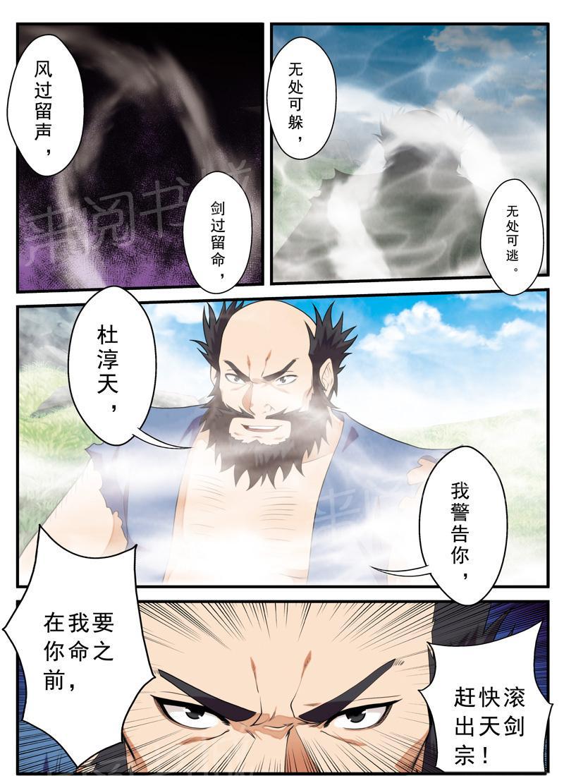 第128话13