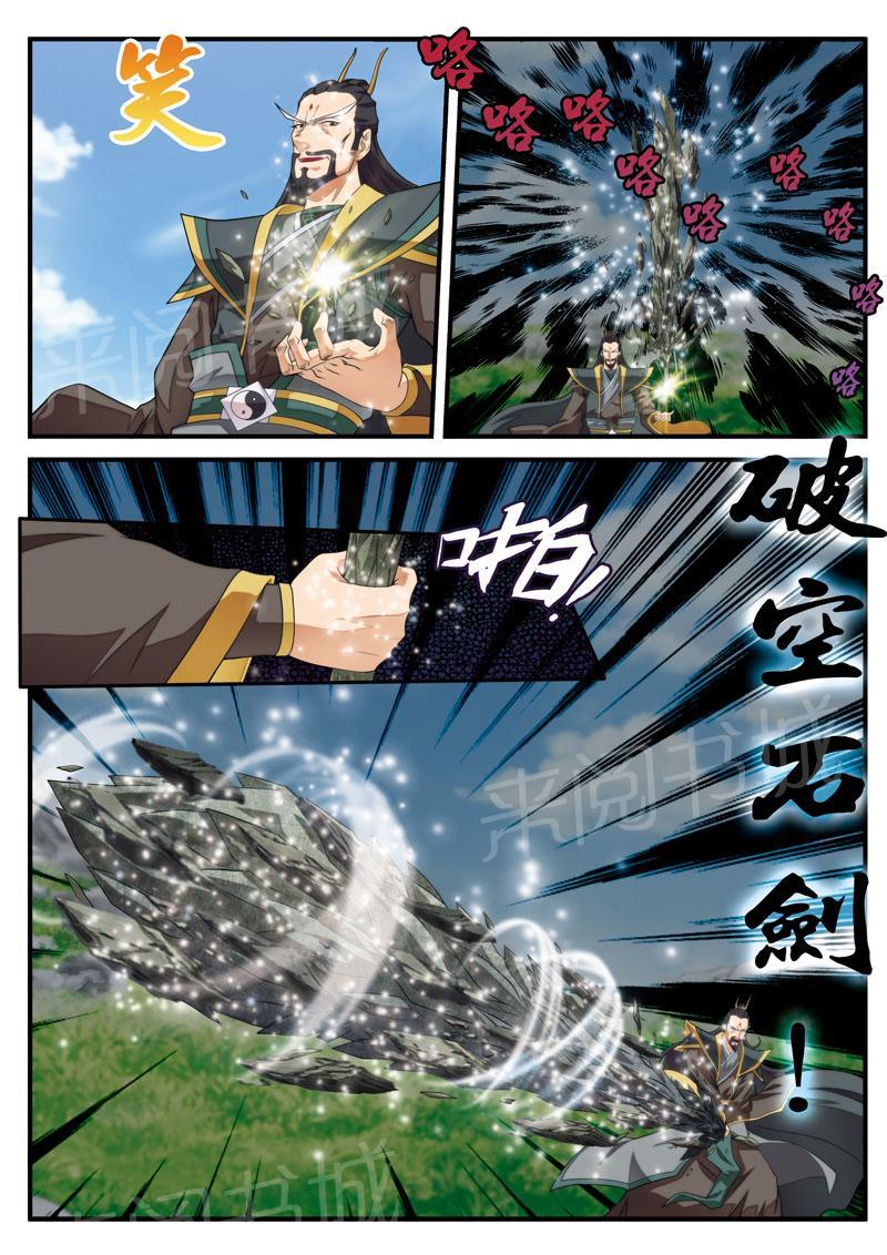 第128话3