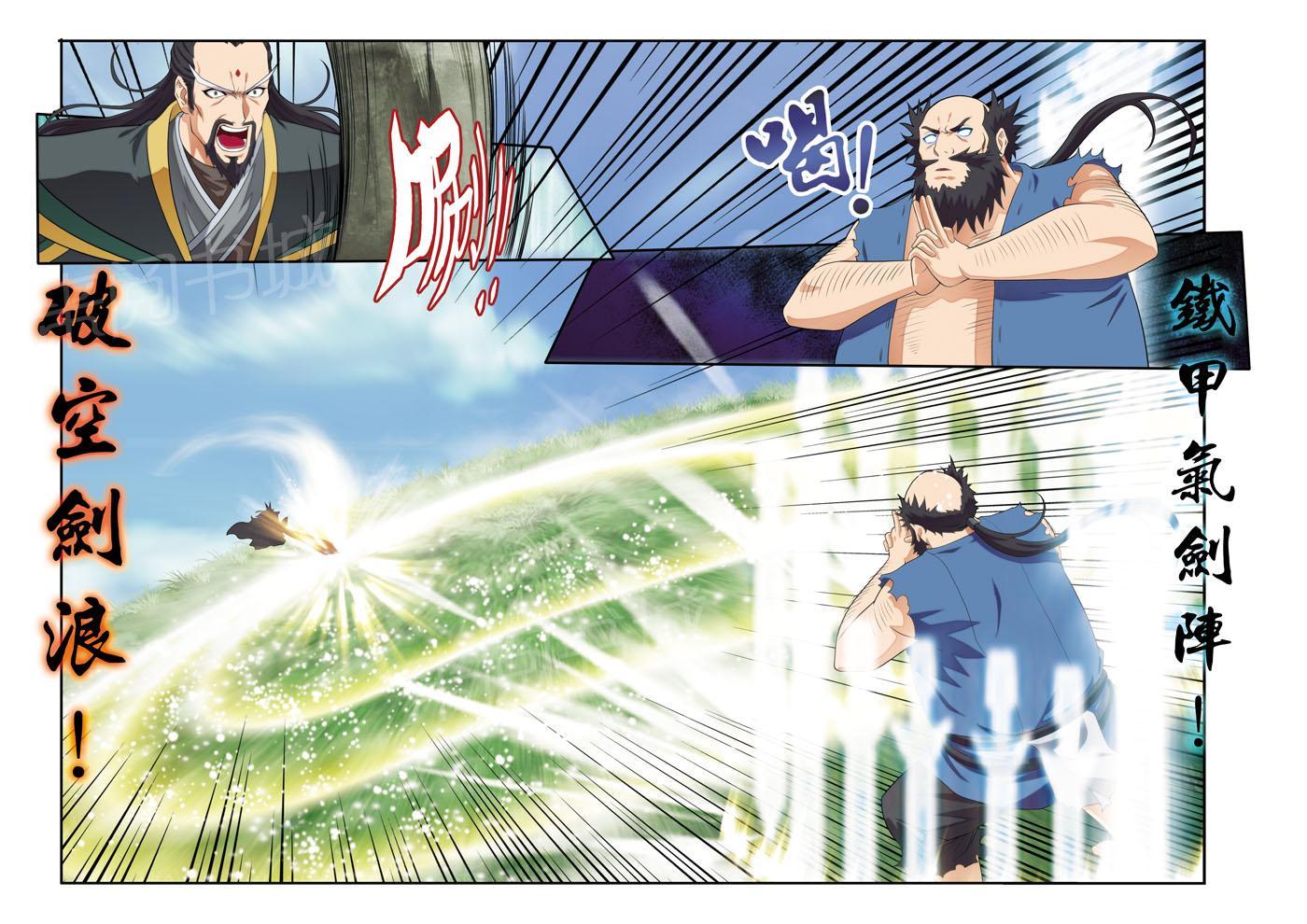 第128话5