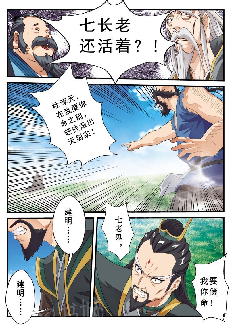 第129话0