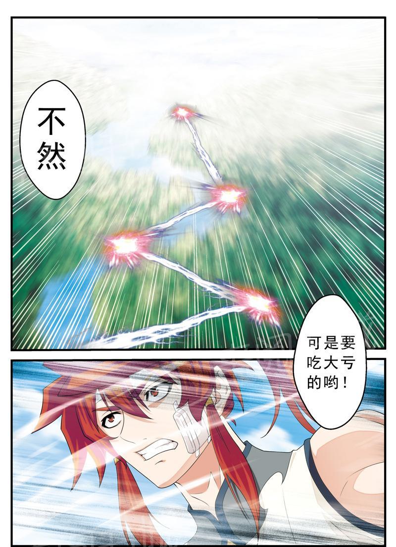 第129话13