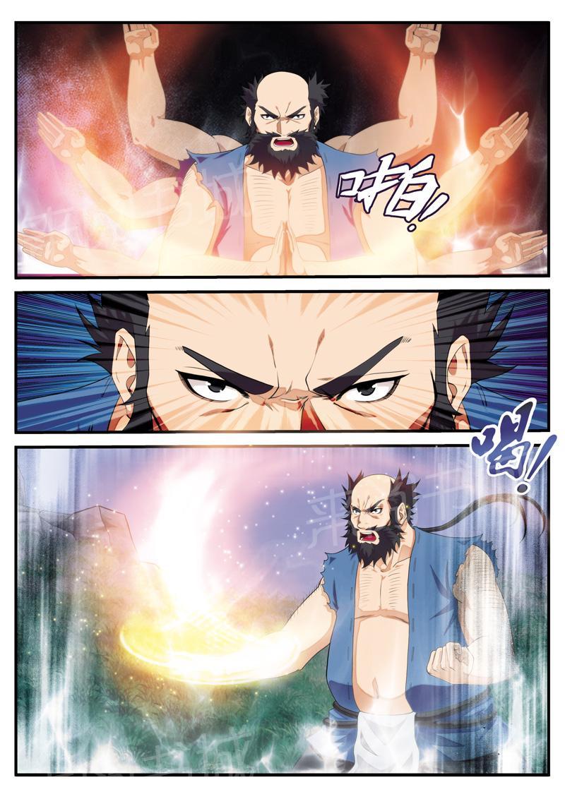 第129话4