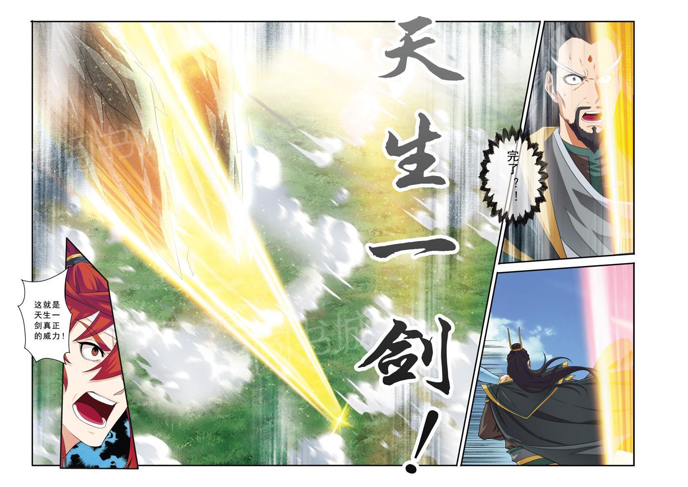 第129话5