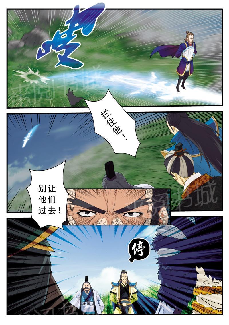 第129话9