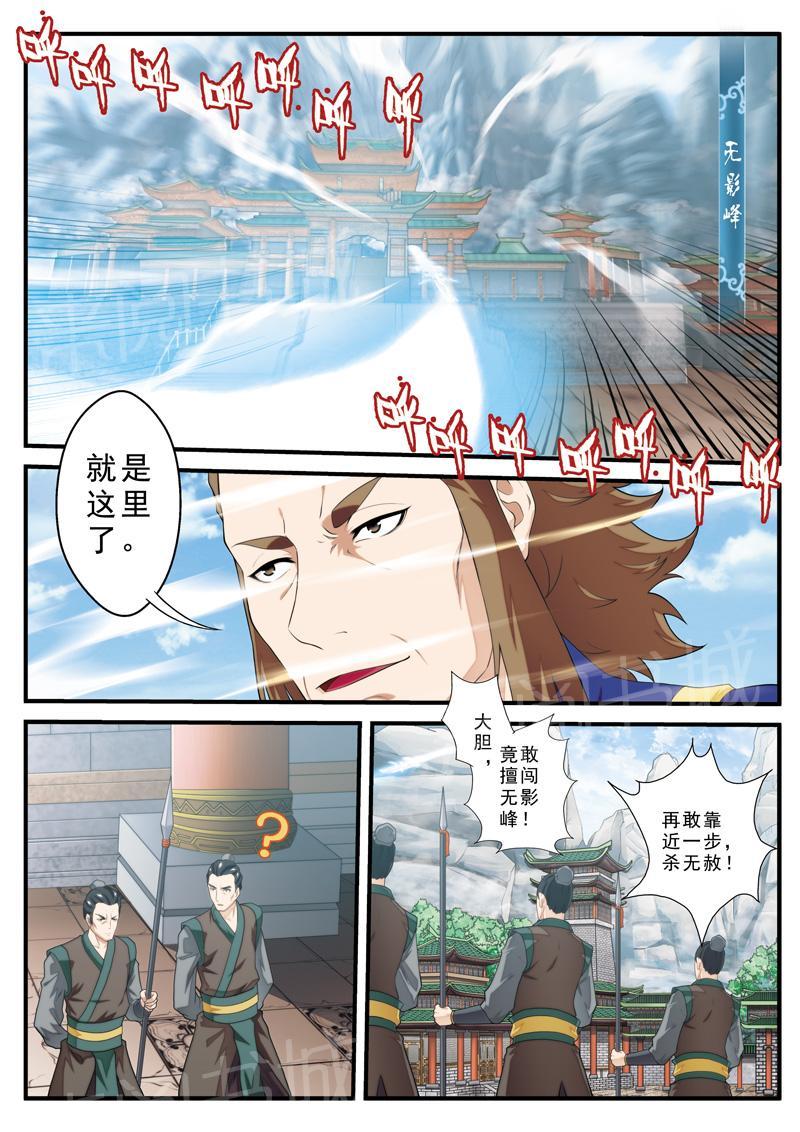 第130话0