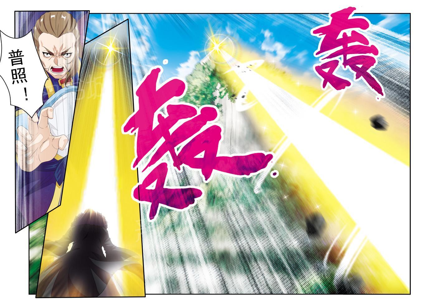 第130话11