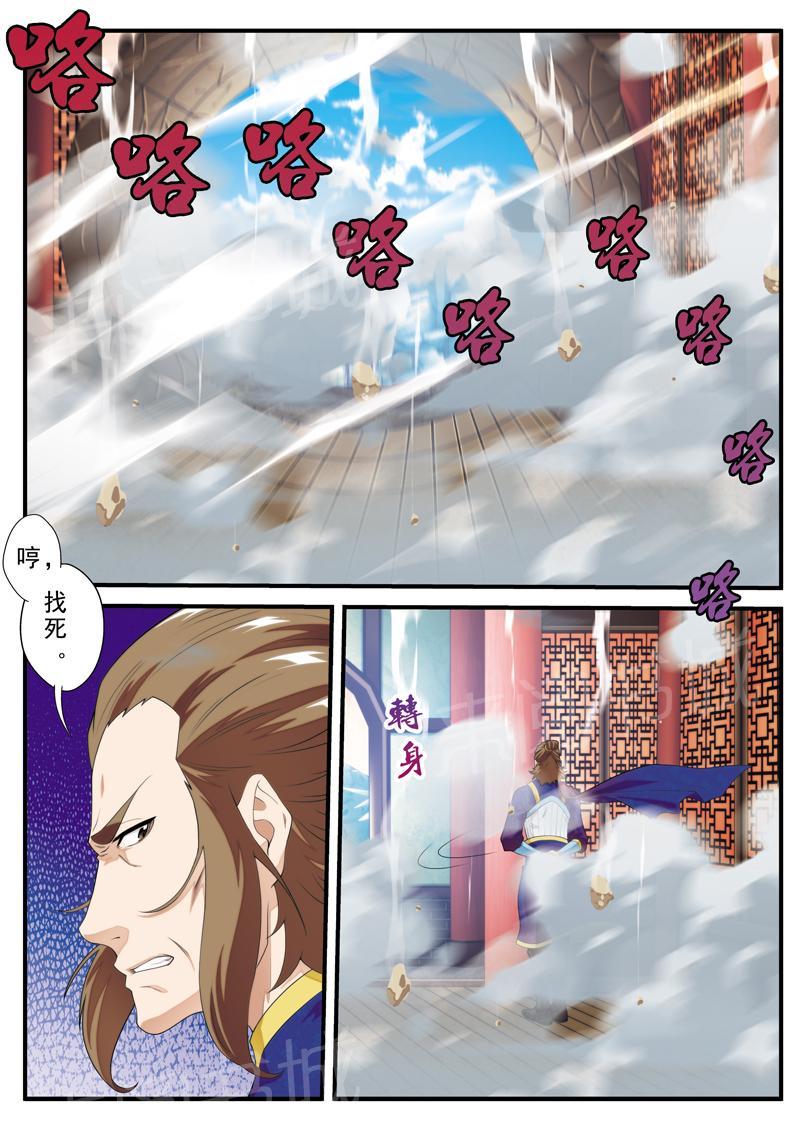 第130话12