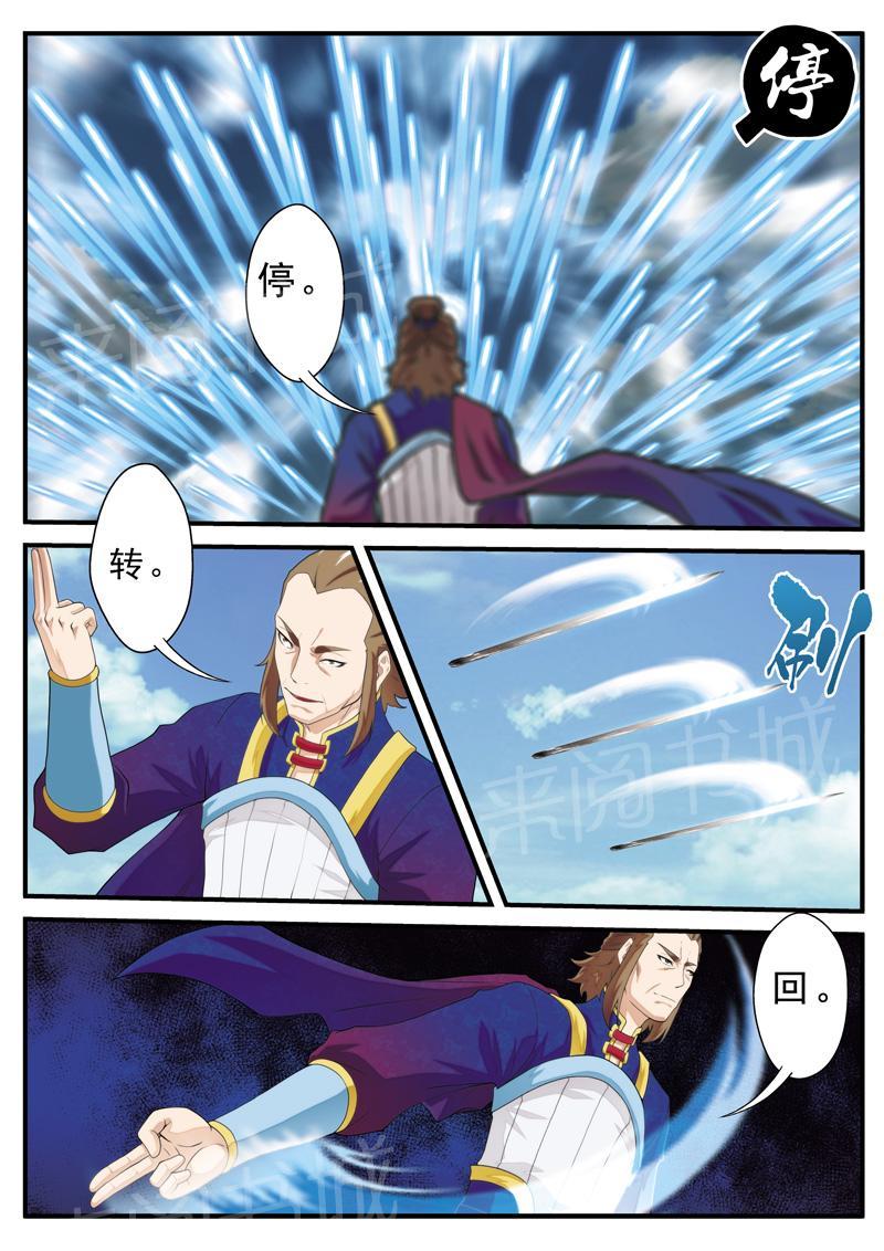 第130话2