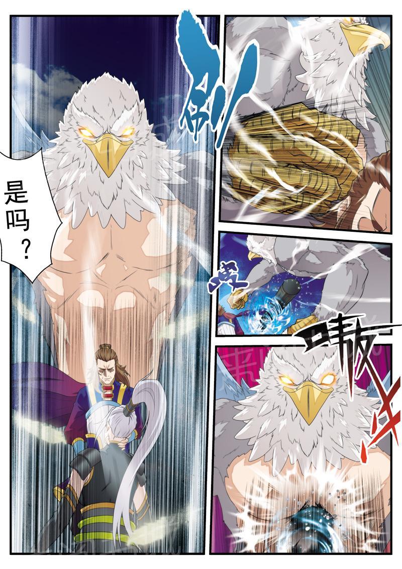 第130话5