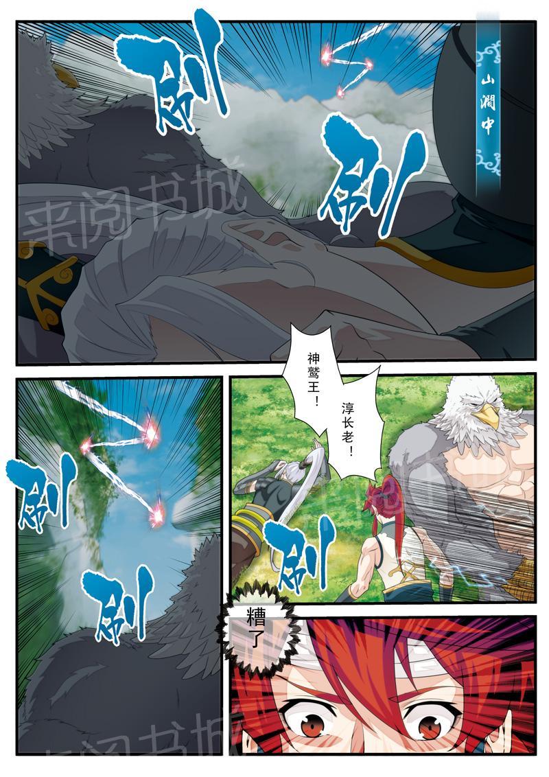 第131话0