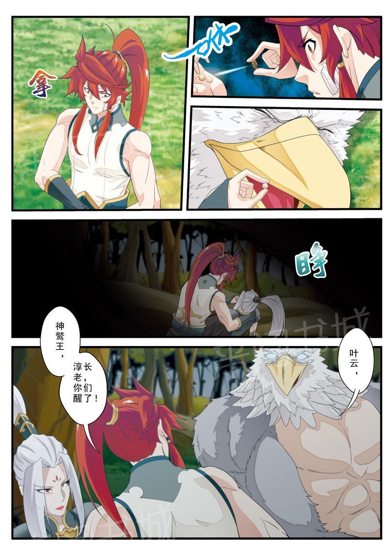 第131话1