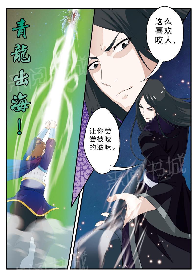 第131话10