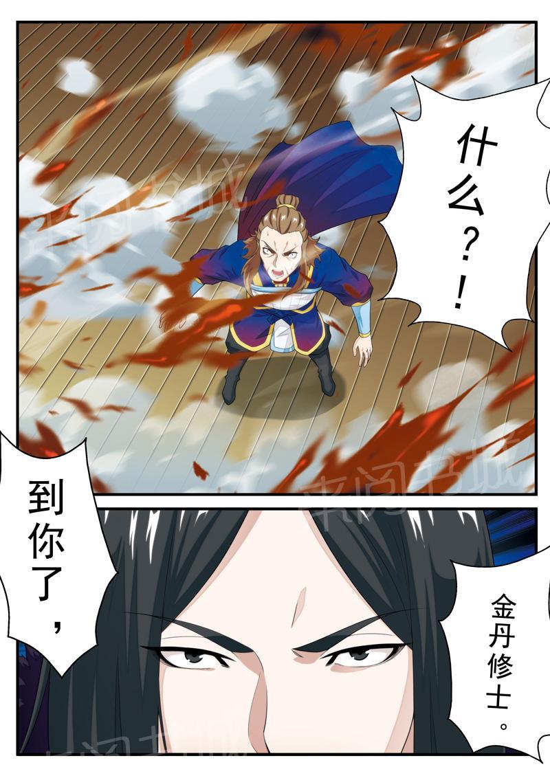 第131话12