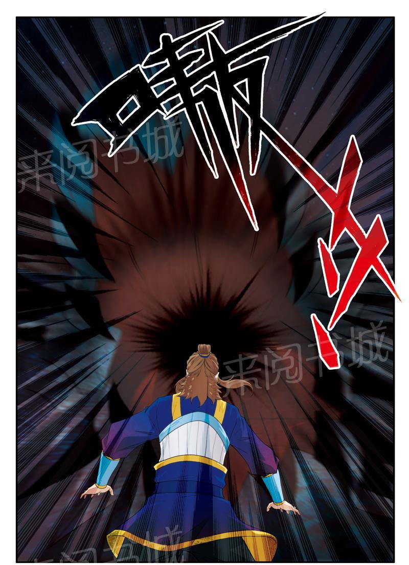 第131话13