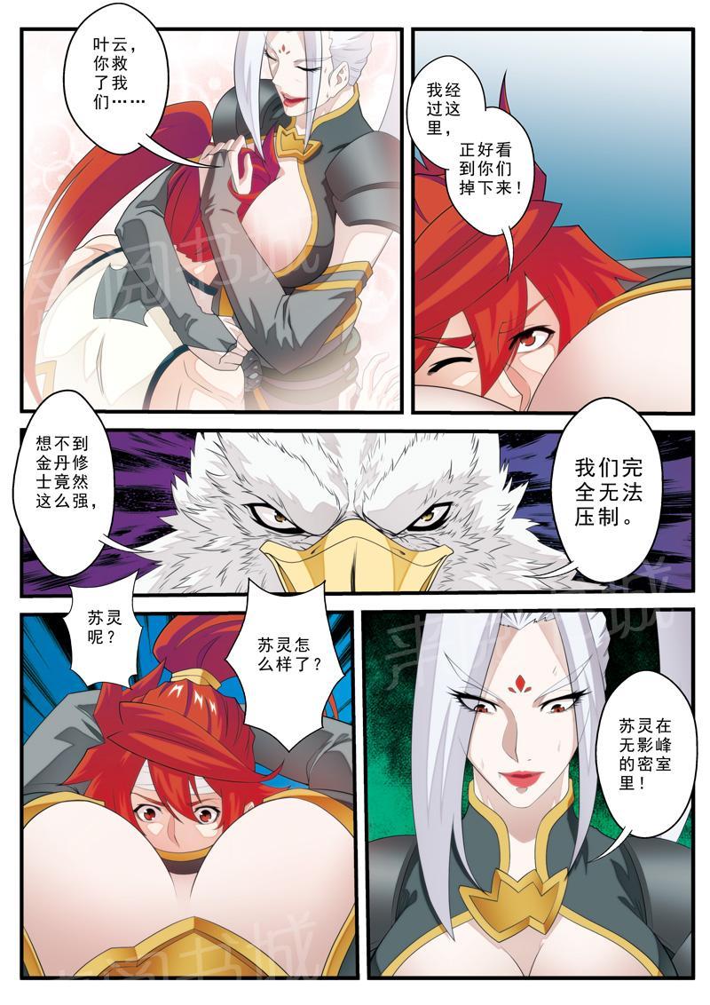 第131话2