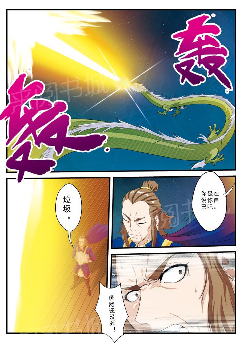 第131话8