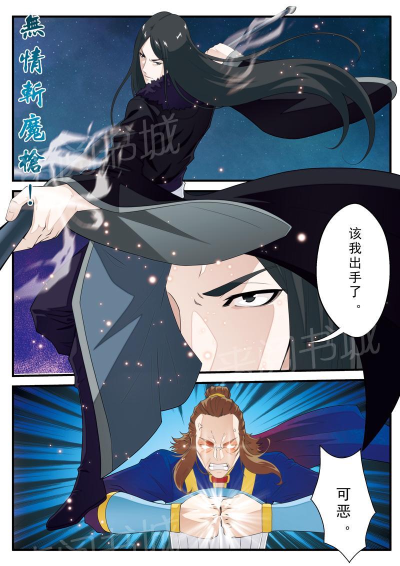 第131话9