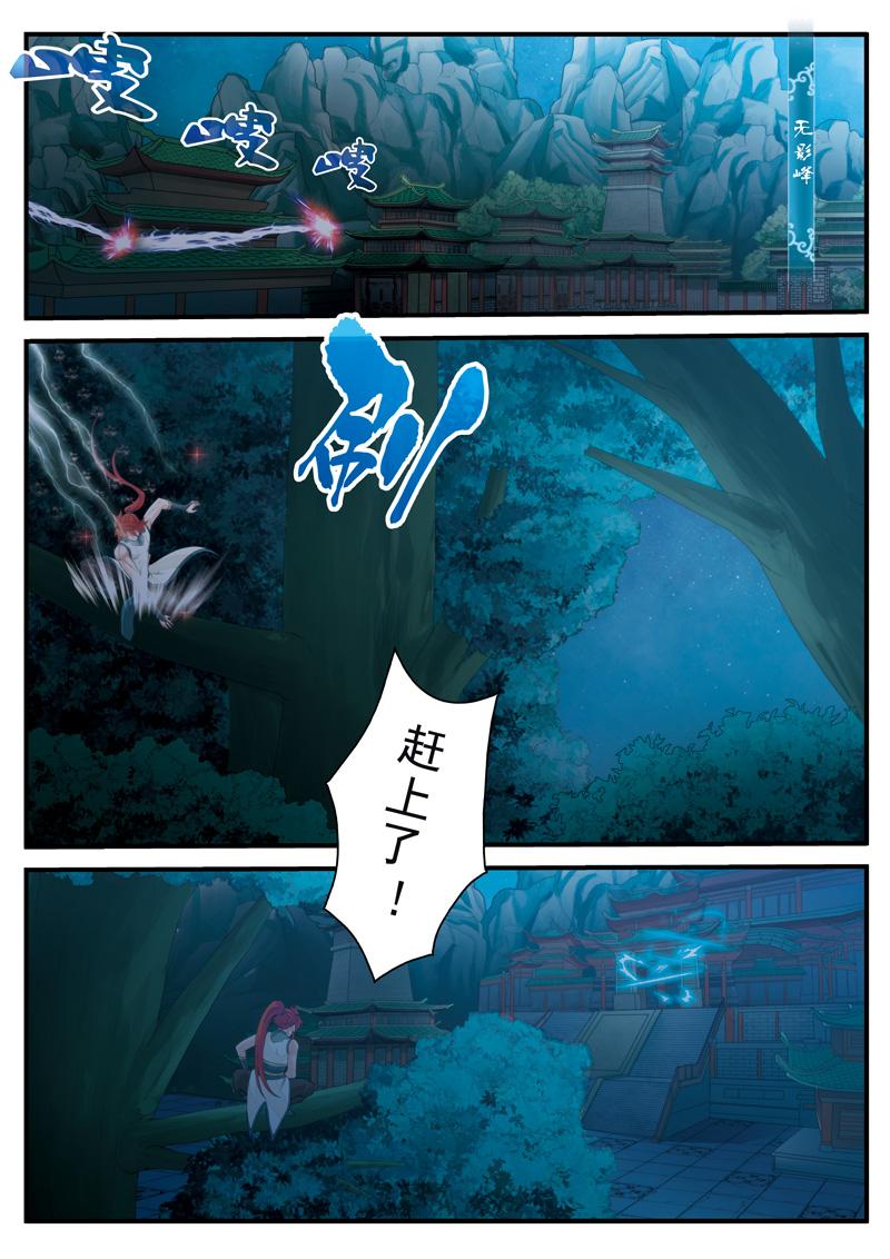 第132话0