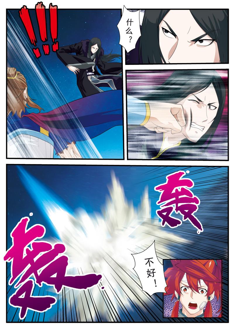 第132话10